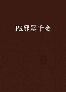 清代未议员为几品官-快速解答你的问题